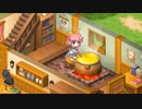 リトルウィッチ パルフェ～黒猫魔法店物語～　プレイ動画　パート4
