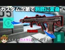 【BF2042】サプレッサーが強すぎる「RM68」の万能さを徹底解説！/最強AR誕生！【PS5/PS4/PC/Batlefield2042/BF2042/バトルフィールド2042/アデル】