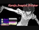 [MUGEN]らんらん式で仲間を集めてチーム戦大会仲間集め編part5[狂中・狂上・狂最上位]