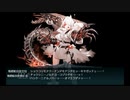 【艦これ】2023早春　E3-3甲　ラスダン