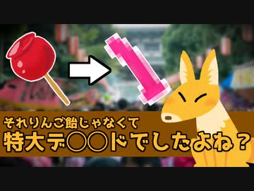 【怪談白物語】意図して性的な内容と化した怪談「飛び込み禁止」前編【ゆっくりTRPG】