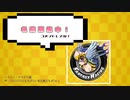 2023年春M3参加します！『FantasyRacing』