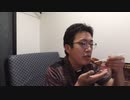 ST118-18補3 途中で買った稲荷寿司やピレーネを食べるだけの動画【スターステイル伊勢湾一周旅行の旅】