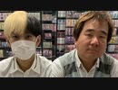 ヒカルと店長からこれまで話してこなかった真面目な話があります【ヒカル&店長切り抜き】