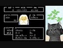 【ホワイトライオン伝説】 娘よりもライオンが気になる両親を探して part3