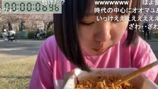 オオマユの激辛ペヤングチャレンジ