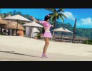 【DoaX3/こころ】着替え失敗