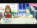 【ペルソナ3ポータブル#63】かつて遊んだ最高のゲームを再び遊ぶ【リマスター】