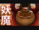 EP99【Switch版ドラクエ11実況】極力低レベルで進みたかった