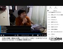 【最後の30分のみ】七原くん「目指せ沖縄！最後の決戦！11万メダル！WBC！日本VSアメリカ」（2023/3/22）