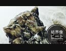 【遊戯王MD】結界像ビート　DC1stver【ゆっくり実況】