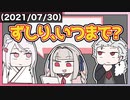 【完全一致…？】ズシリムゲンダイヤーーー【魔界ノりりむ/椎名唯華/葛葉/ずしり】【手描き】