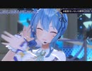【ホロライブ】「星街すいせいのGaze on Me!」【ホロライブ初心者向け】