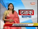 charudatta thorat