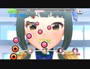 【デレステ】ミス・フォーチュン・テリング「ミライコンパス(MAS・MAS+)」フルMISS