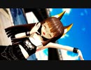 【MMDアズールレーン】長門ちゃんに「Flyer!」を踊ってもらいました【らぶ式】