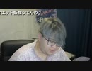 2023年03月22日 普通に雑談、優勝おめでとう。＜100日後に痩せるデブ～1日目～＞(Lv340700444) 大ちゃんマン(大司教) 監獄放送ex(Co5651080) 001