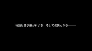 ラ・ピュセル†ラグナロック 魔王プリエ編 統一大魔王エンド 【ストーリー動画】