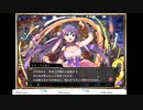 全年齢版ReBlessの低音ヴォイスな初プレイ配信７【タワーイベント「新年に求めし宝玉」をやってみる】