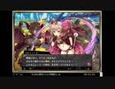 全年齢版ReBlessの低音ヴォイスな初プレイ配信８【レイド「淫魔の見つけた真実の愛」をやってみる】