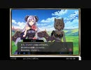 全年齢版ReBlessの低音ヴォイスな初プレイ配信１２【レイド討伐「青い花の守護者」をやってみる】