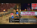 #3【中国語の素人が未プレイで中文版DQB2に挑戦】空っぽの島　その2