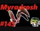 轟くFF11＿復帰プレイ145　轟くNM狩り部「Myradrosh」