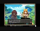 全年齢版ReBlessの低音ヴォイスな初プレイ配信１４【サービス終了前にストーリーを見よう】
