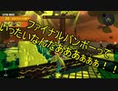 【Splatoon3】シャケとイクラと松嘩りすく再34【COEIROINK：松嘩りすく実況】