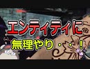 【DBD】最後にびっくり！ゲート前のフック吊れない事件とエンティティに無理やりサバイバーをもぎ取られた試合【デッドバイデイライト】