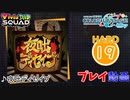 【プロセカ】 夜咄ディセイブ 【HARD】 (AP)