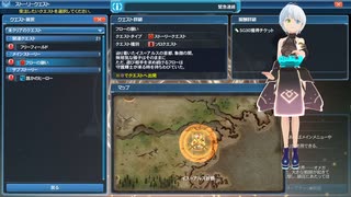 pso2本編実況ストーリーEP5-1