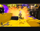 【齢38のスピナー使い】今宵もひたすらXマッチ_Act-101ーーアサリ1805～ーー【Splatoon3】