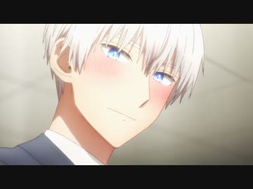 氷属性男子とクールな同僚女子　第12話　ふたりきりの夜と春が来た朝