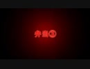 【アニメ】弁当③