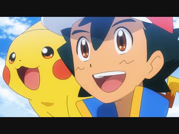 ポケットモンスター　第101話～第147話　第147話　虹とポケモンマスター！