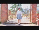 【花粉症だけど】さようなら、花泥棒さん踊ってみた【2年ぶり】