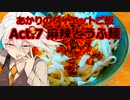あかりのダイエットご飯 Act.7【麻辣とうふ麵】