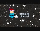 ゼログラビティ編。【バーチャルいいゲーマー佳作選】