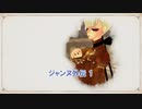 【ネタバレあり】ベヨネッタ オリジンズ: セレッサと迷子の悪魔 をやる Part 24【Switch】
