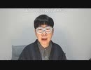 【ニンポー】女優ライトテスト　その１【ニコ生】