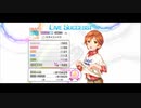デレステプレイ動画 「ミライコンパス」 MASTER
