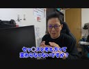 【下ネタ注意】ライディングポジション確認は大事