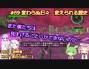 【地球防衛軍6】#69絶望から絶望へ、5から始めた隊員のソフトウェアトーク実況