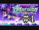 『マホロアエピローグ』カービィを裏切り敗れたその後の物語。君は今なにを思っているの？【星のカービィwiiデラックス】-part18‐【実況】