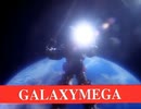 電磁戦隊メガレンジャー ギャラクシーメガの能力v2