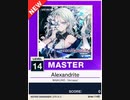【譜面確認用】 Alexandrite MASTER 【チュウニズムNEW外部出力】