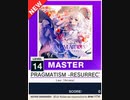 【譜面確認用】 PRAGMATISM-RESURRECTION- MASTER 【チュウニズムNEW外部出力】
