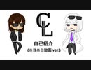質問コーナー風 自己紹介(ニコニコ動画 ver.)