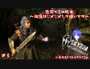 【The Elder Scrolls V: Skyrim】監獄から脱出しよう…【#3】【実況】 #バ美肉おじさん #ホリちゃん #skyrim